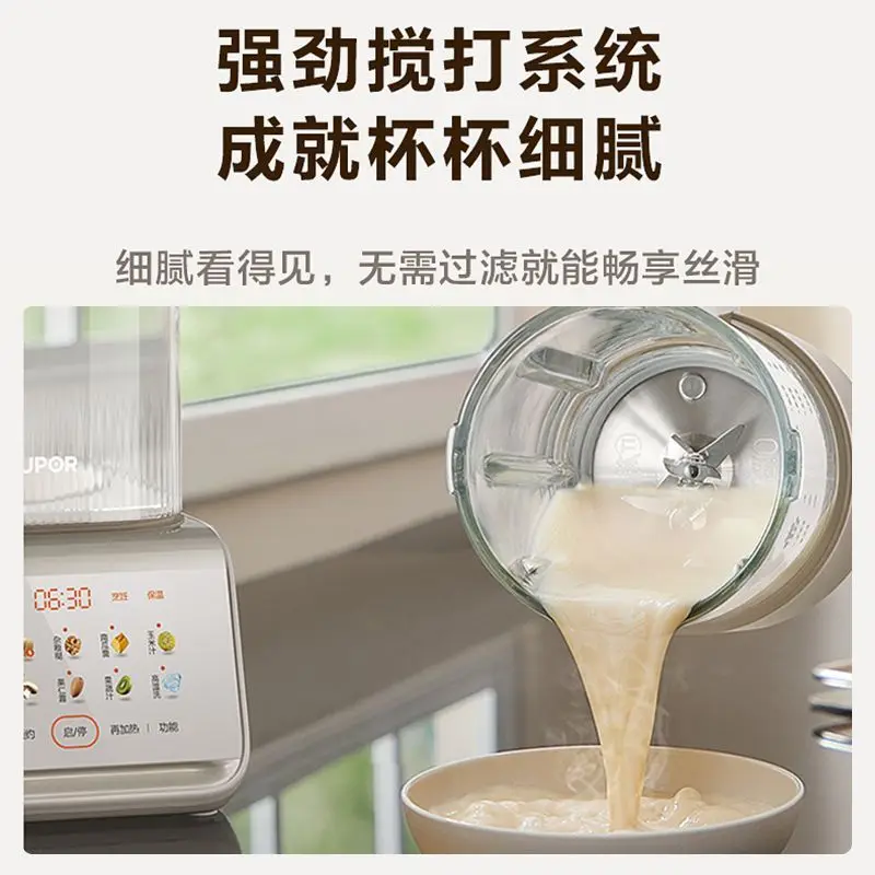 Pure titanium wall breaker 1.5L bass automatic large-capacity household small cooking soybean milk machine