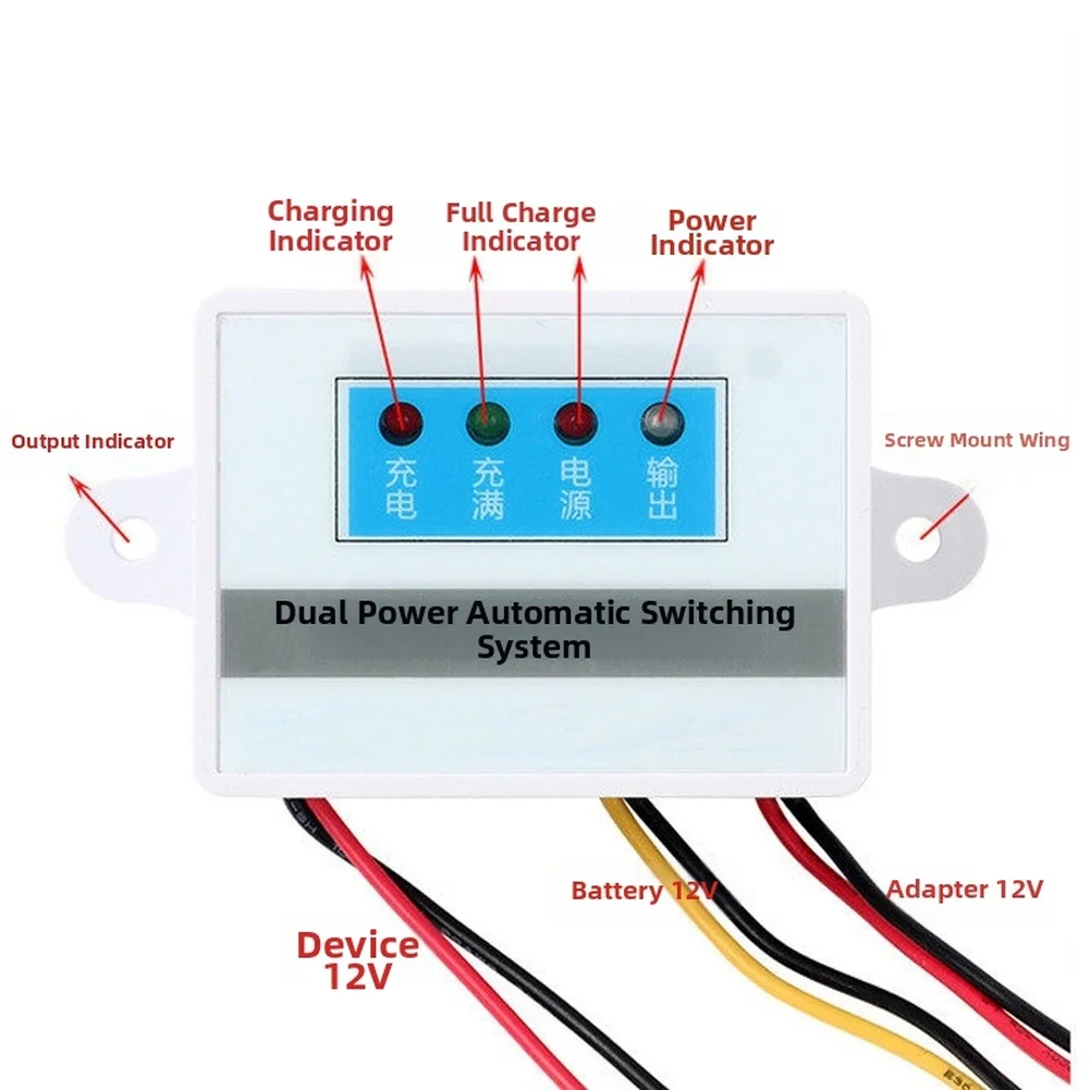 12V Dual Input Automatic Power Transfer Switch Module for Routers Incubators Aquariums Oxygen Generators 100W Capacity