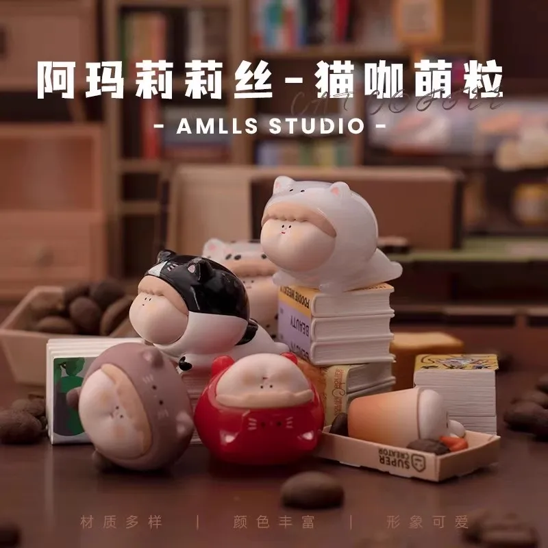 AMLLS Cat Coffee Figuren Doll Mini Bean Series Blind Box Mystery Box Guess Bag Action Figure Decoration Model Desktop Toys Gifts