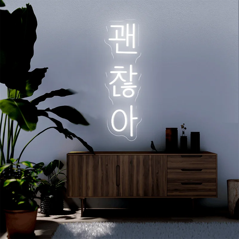 Signe néon coréen à LED, décoration murale pour mariage, maison, chambre à coucher, magasin, boutique, décoration de salle, lumières Led pour
