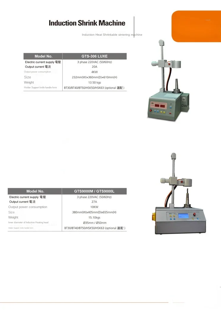 Sintering machine sintering tool handle induction heat machine sintering machine GTS-306