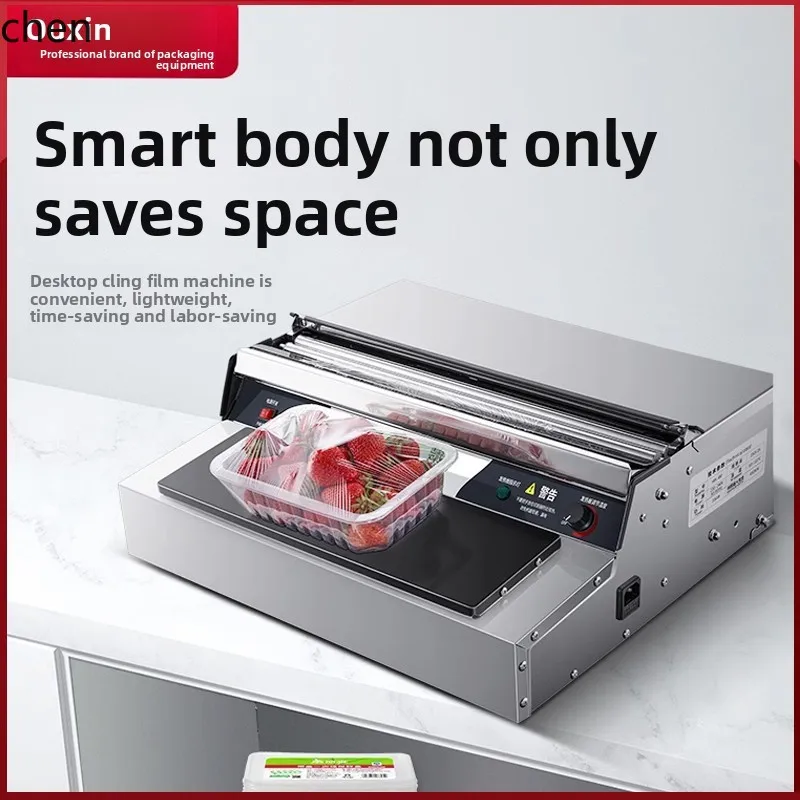 

HXL plastic wrap packaging machine commercial supermarket fruit and vegetable sealing machine