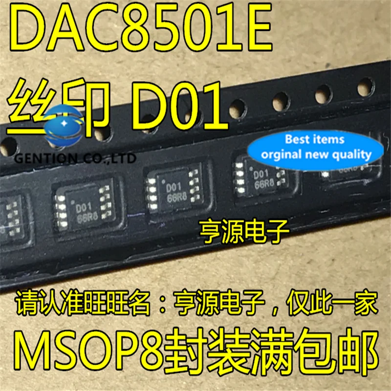 

10 шт. DAC8501E DAC8501 Silkscreen D01 Цифро-аналоговый преобразователь MSOP-8 в наличии 100% новый и оригинальный