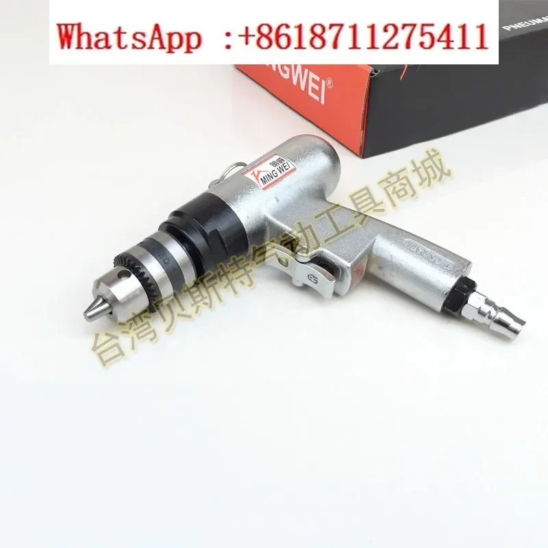 

Pneumatic Pistol Drill Back Wire Machine Machine Drilling Machine 5FZ 10MM Pneumatic Drill 3/8 Two-way Air Drill