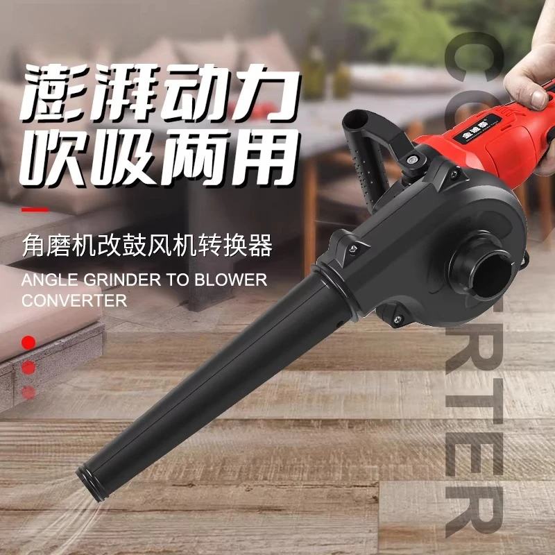 Angle grinder changed to blower, powerful small household dust removal computer, ash cleaning and soot blowing machine modified