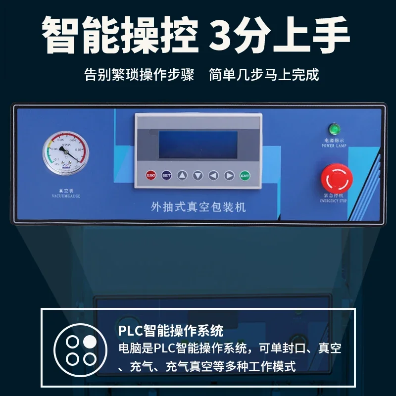 

600 Pneumatic External Pumping Vertical Vacuum Sealing Machine, Commercial, Fully Automatic Food Horizontal