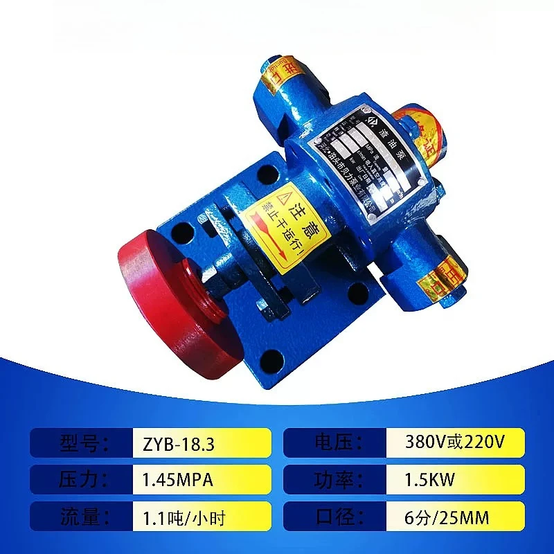 ZYB-18.3/33.3/55/83.3 Gear Pump, Sludge Oil Coal Tar Waste Diesel Bean Residue Heavy Oil Transfer Pump