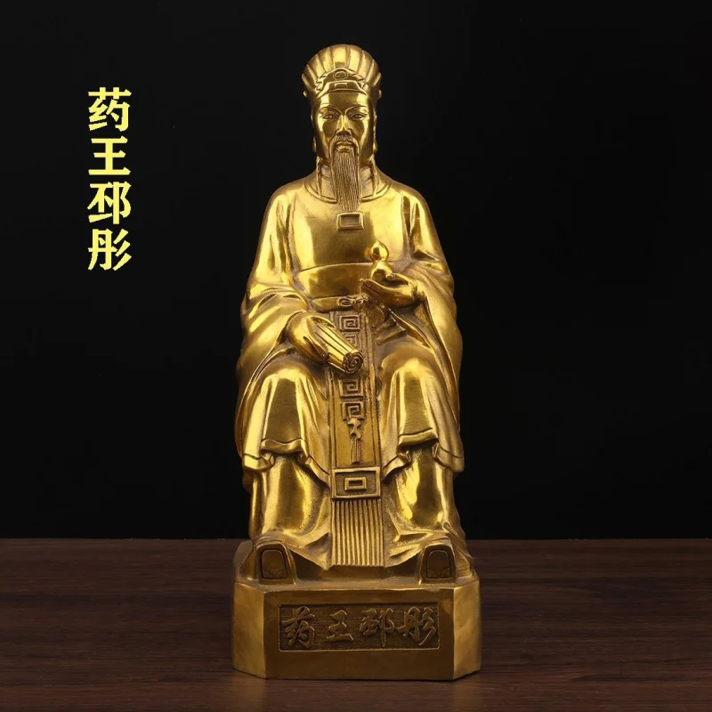 Pure Copper King Pi Statue, One Of The Top Ten Divine Medicine Kings, A Seated Figure. Pi Tong'S Hospital Pharmacy