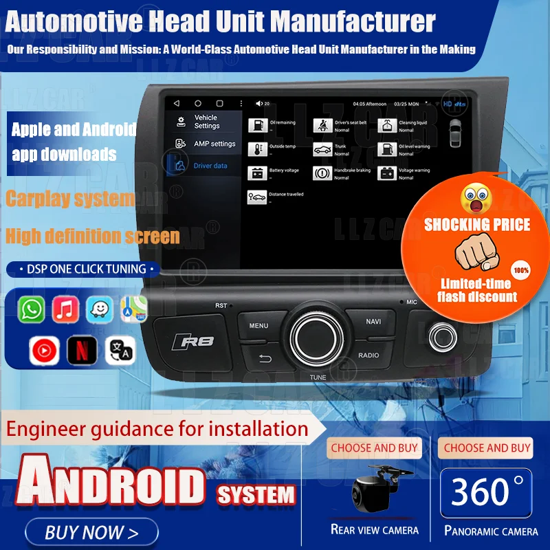 Экран автомобиля Drimatt 8