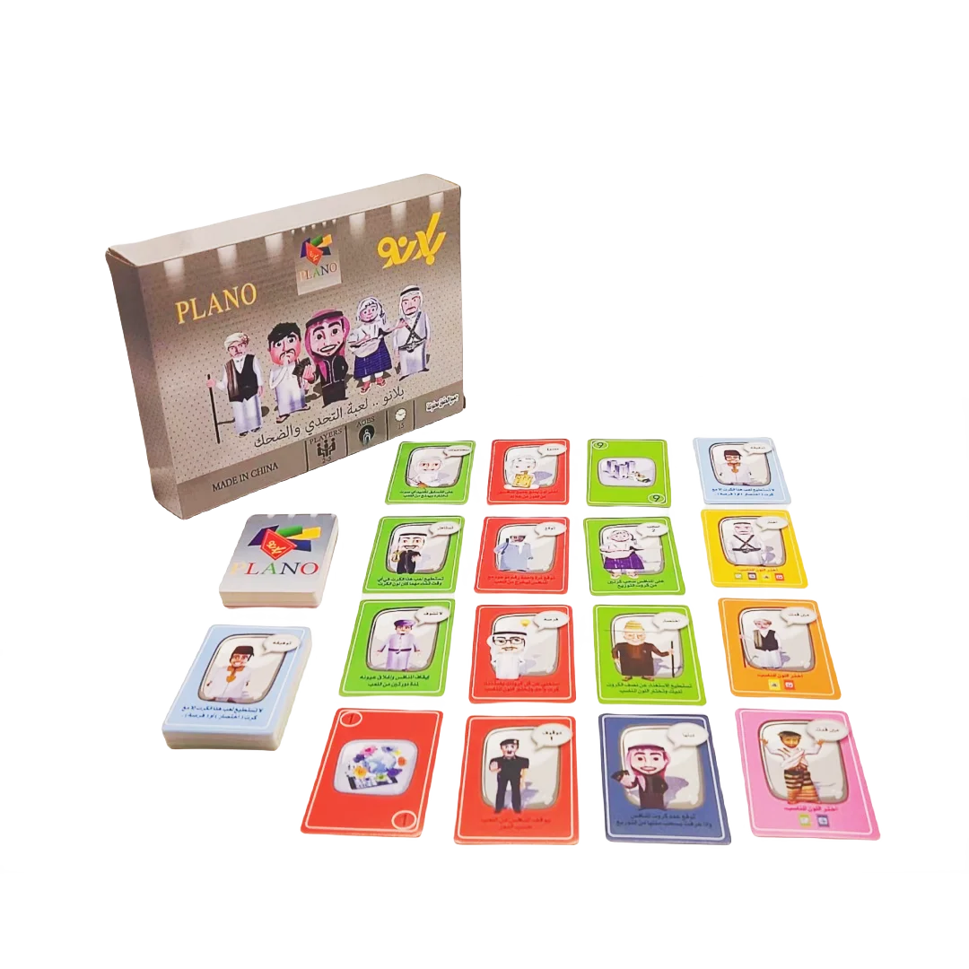 PLANO, Interactive Tabletop Card Game,  Arabic Card Games，Perfect as a gift or to play together at a party!