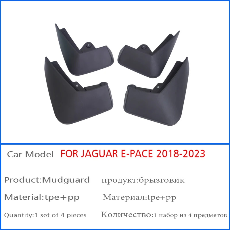 2018 - 2023 FOR JAGUAR E-PACE EPACE Mudguard Fender Mud Flap Guards Splash Mudflaps Car Accessories Front Rear 4cs