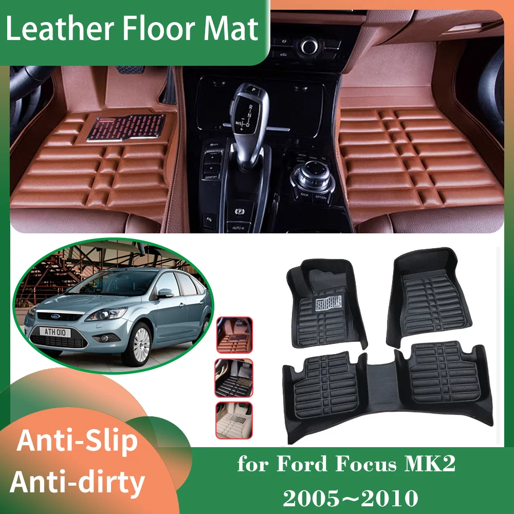 Car Leather Floor Mat for Ford Focus MK2 C307 2005~2010 2006 2007 Foot Interior Liner Waterproof Carpet Pad Custom Accessories