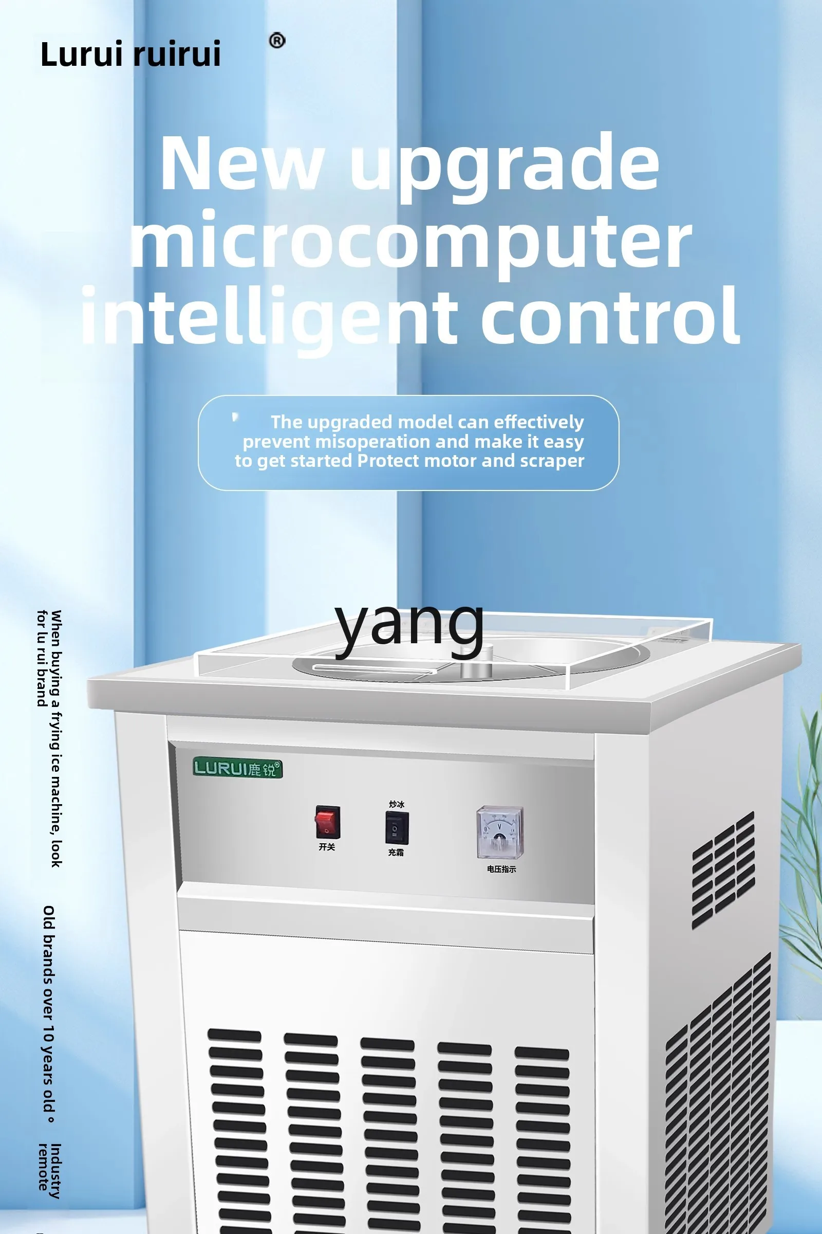 CX Automatic Fried Ice Machine Plug-in Thick Cut Fried Yogurt Machine Ice Cream Roll Snowflake Cheese Machine