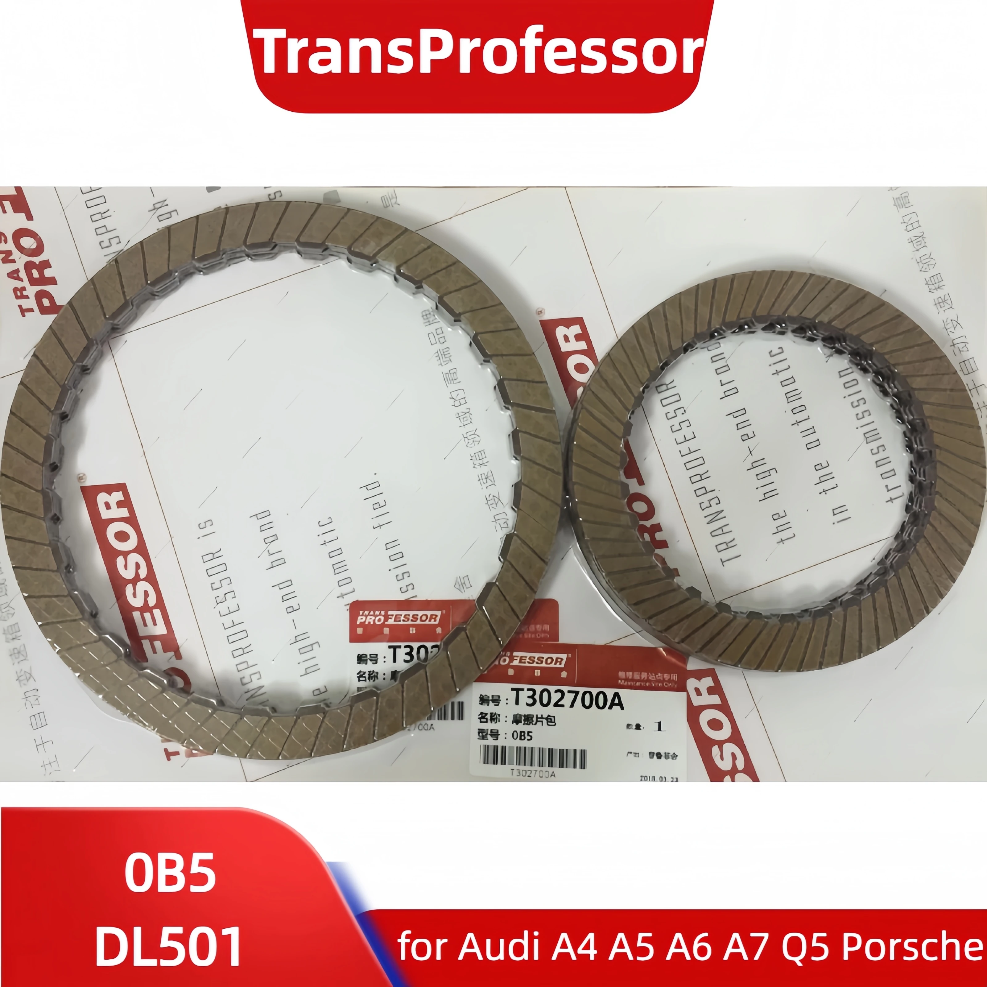 

0B5 DL501 DCT Friction Plate Kit For Audi A4 A5 A6 A7 Q5 S-Tronic Porsche Macan Wet Dual Clutch Disc Set