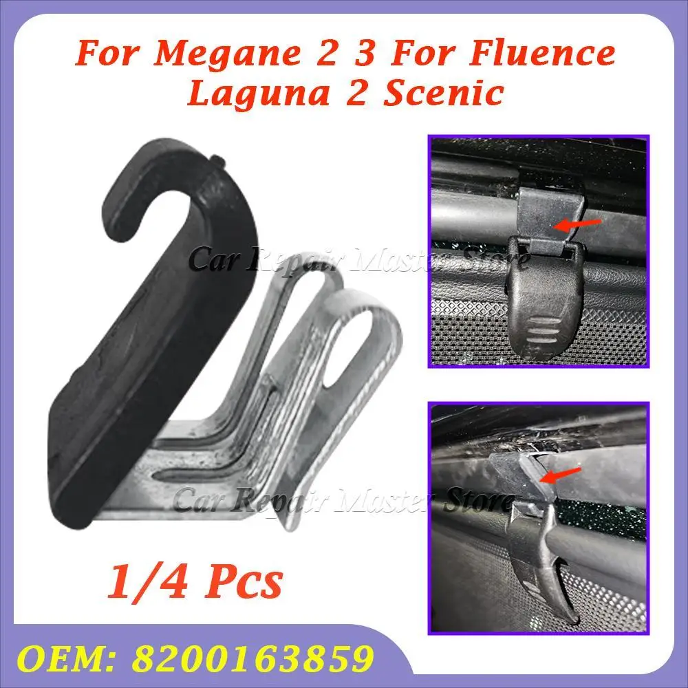 

НОВЫЙ 1/2/4 шт. зажим для штор, боковая дверь автомобиля, держатель для окон автомобиля, крепежные зажимы для Megane 2 3 для Fluence Laguna 2 Scenic 8200163859