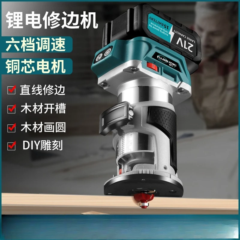 

Brushless Lithium Trimmer Multifunctional Engraver Handheld Cordless Wood Router Grooving Tool