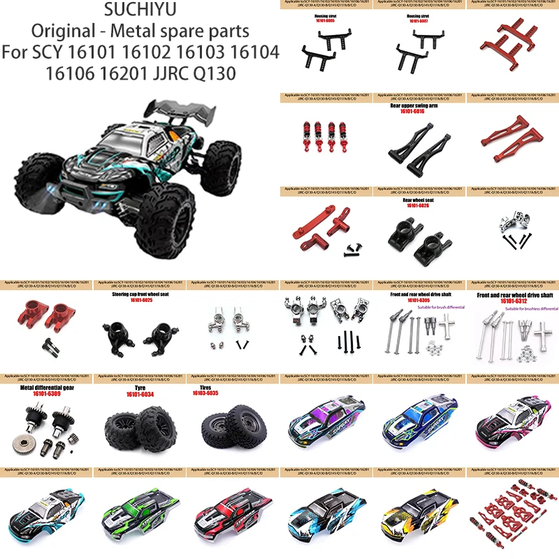 Brushed RC Car Metal Accessories 6028 6029 6030 6031 High Speed Toy Car Upgrade Part RC Parts，For SCY 16101 16102 16103 16201