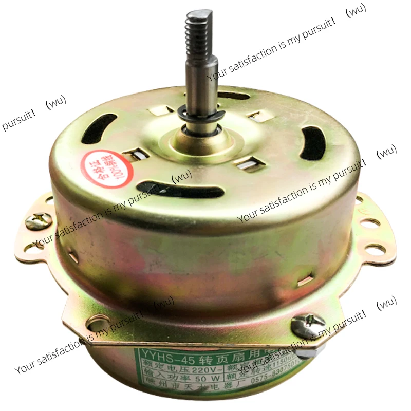 Fan Motor 5-Wire Wa…