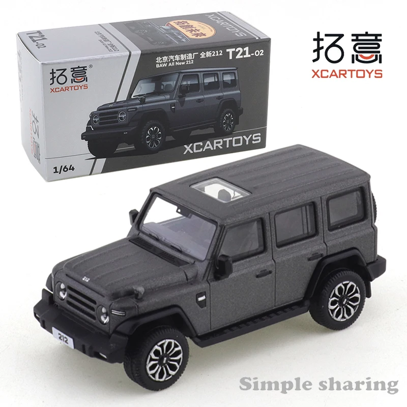 

Модель автомобиля XCARTOYS из сплава, литая под давлением, 1/64, заводская машина Пекина, новые 212-зеленые и зеленые игрушки для мальчиков