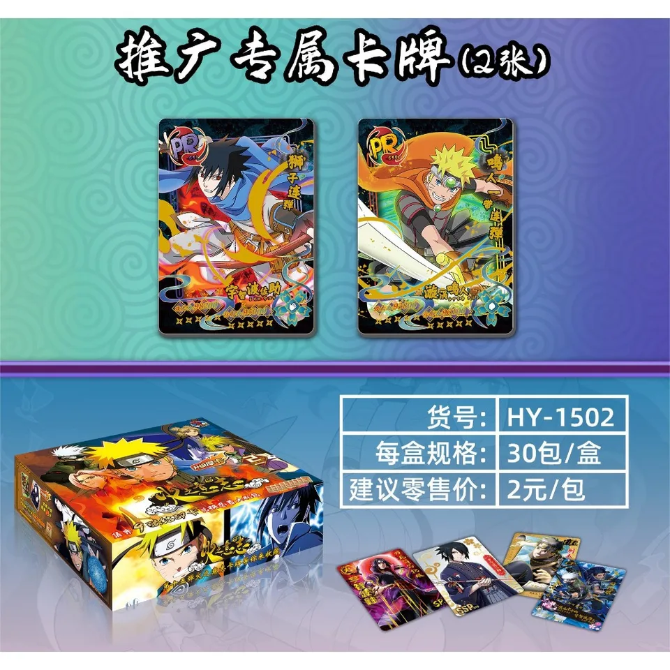 ナルト「火の意志 Vol.15」アニメトレーディングカード ブースター