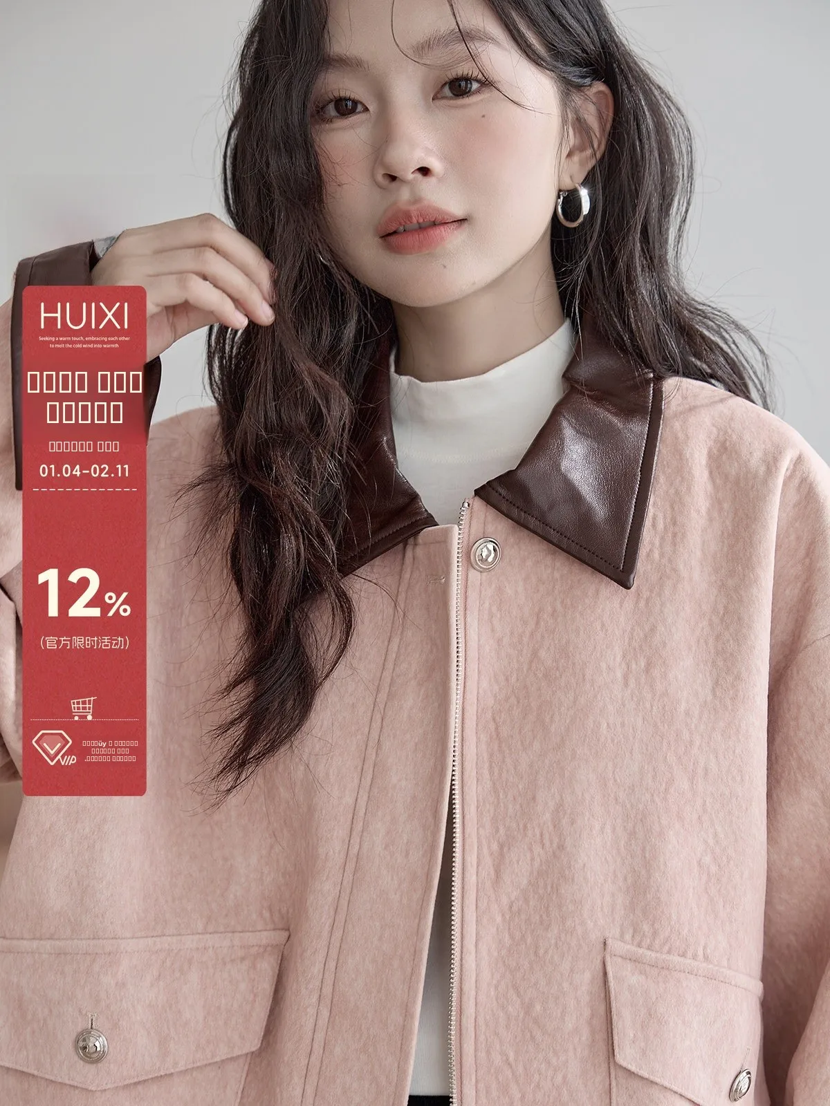 

HuiXi Pink Splice Jaet Women's Spring 2026 New Retro Versatile Design Commute Loose Fit Long Sve Button up ort Coat