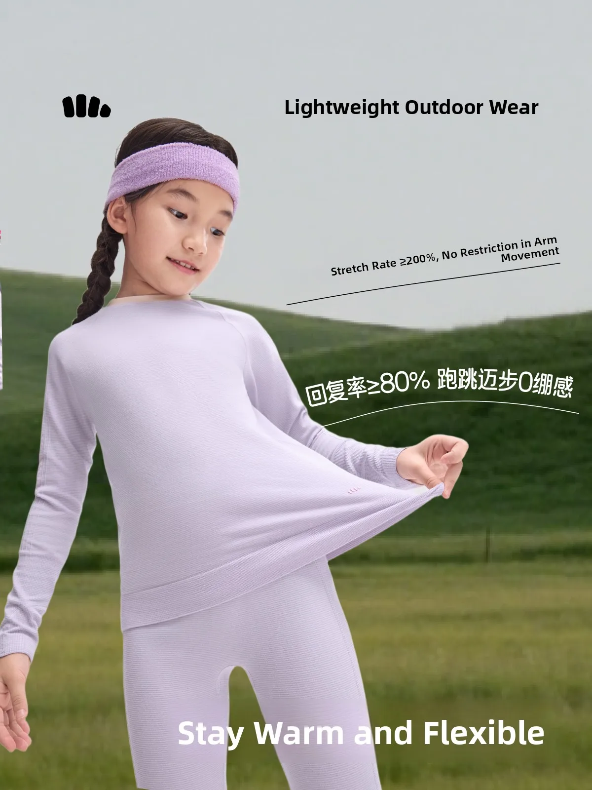 Banana Leaf Children's Warmth Innerwear Set Sports Skiing Sweat Wicking New Quick Dry Clothes Boys Girls Autumn Winter