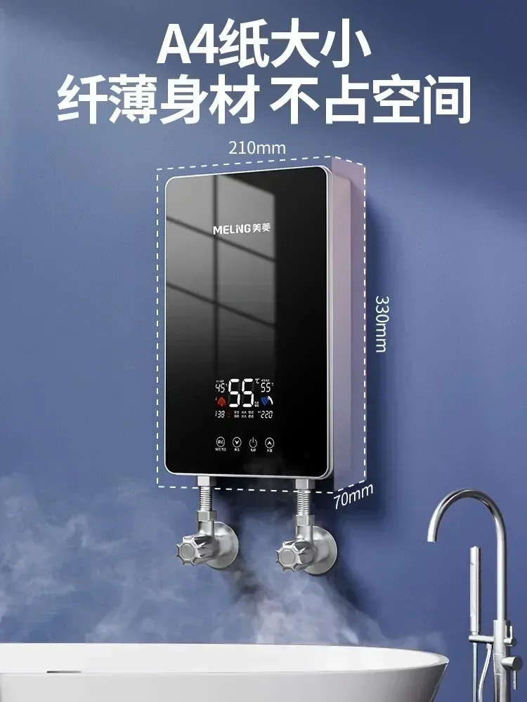Electric water heater New household bedroom intelligent constant temperature instant electric water heater power saving