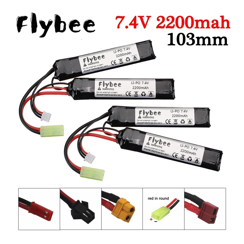 2pcs 7.4v 2200mAh Lipo Battery for Water Gun 7.4V 40C Battery Split Connection for Airsoft BB Air Pistol Electric Toys Guns Part