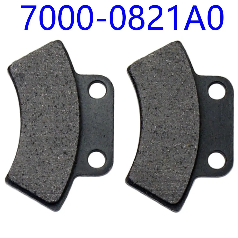 Brake Pad for Parking Caliper 7000-0821A0 For CFMoto ATV SSV Accessories CForce 450L 450S 400L 400S CF400ATR CF400AU CF Moto