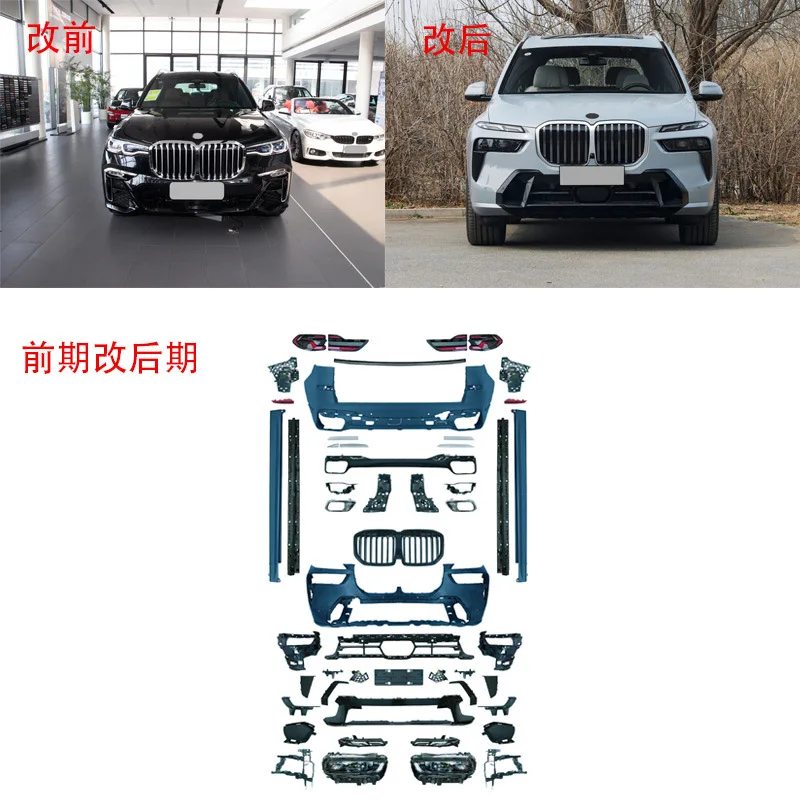 For X7 Body Kit Accessories Old Upgrade New Body Kit Auto Parts