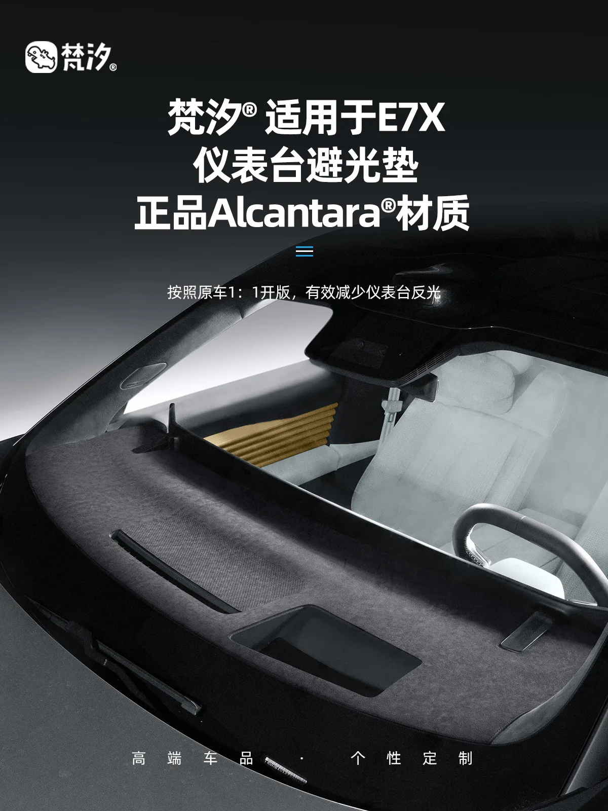 Suede Dashboard Cover Mat for Audi E7X, Anti-Glare Dash Pad Sun Shade, Custom Fit Interior Protection Decoration
