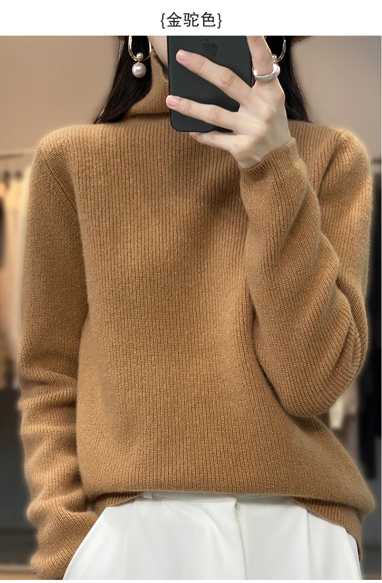 Women\'s 100% Pure Cashmere Sweater, High Neck, Thick Bright Silk, Loose Wool Knitted Bottoming Shirt, New, Autumn and Winter