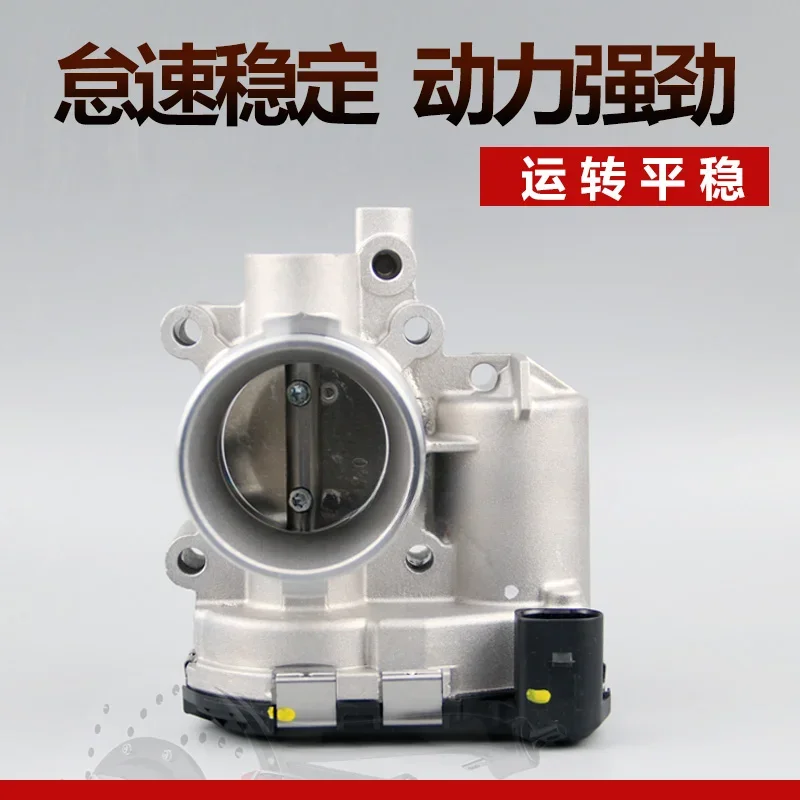 750dm15l Electronic Throttle Valve Assembly