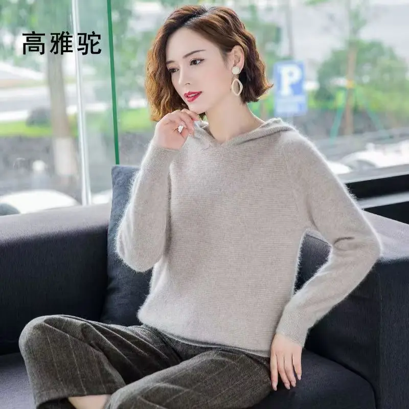 Fall/Winter New Mink Cashmere Sweater Women Hoodie Fashion Joker Knit Sweater Hoodie