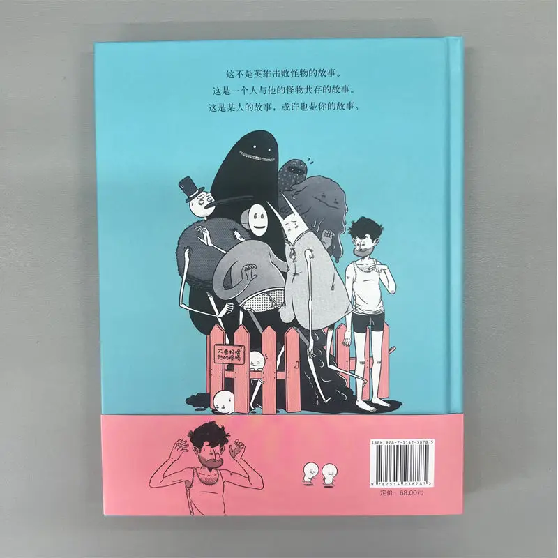 Today, we got nothing done