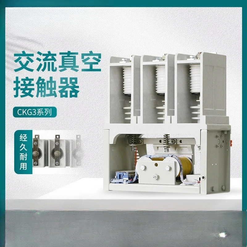 Vacuum contactor A5 class AC contactor
