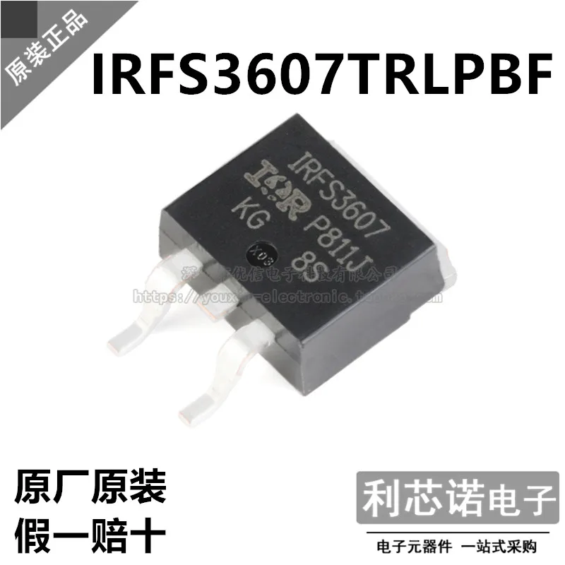 Free shipping   IRFS3607TRLPBF IRFS3607 TO-263     10PCS