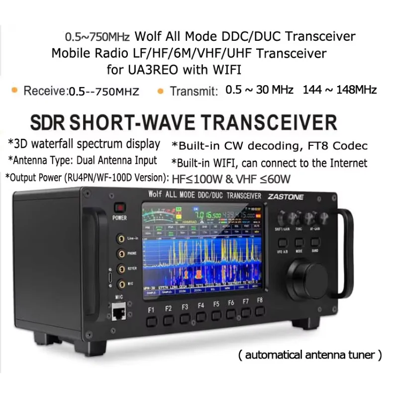 ZT7500 SDR Short Wave Transceiver Wolf HF LF  VHF UHF DDC DUC All Mode CB Radio 100W 0-750MHZ Receive Touch Screen