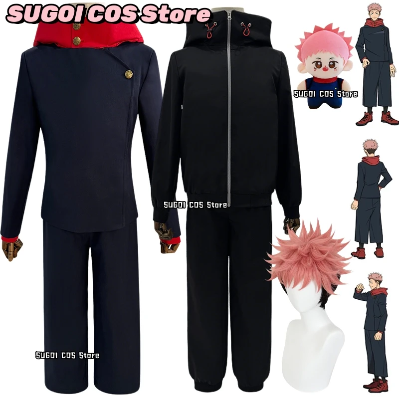 2Style Anime Itador… - image