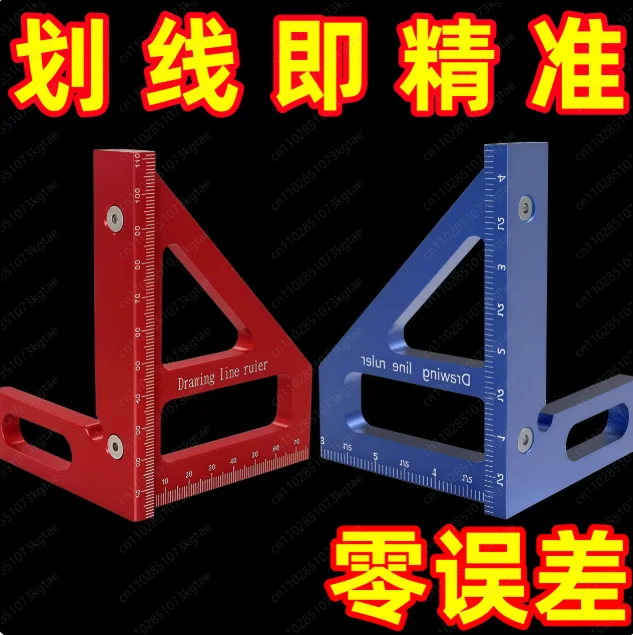 Aluminum Alloy Multifunctional Marking Ruler – 45-Degree Oblique & 90-Degree Square for High-Precision Woodworking