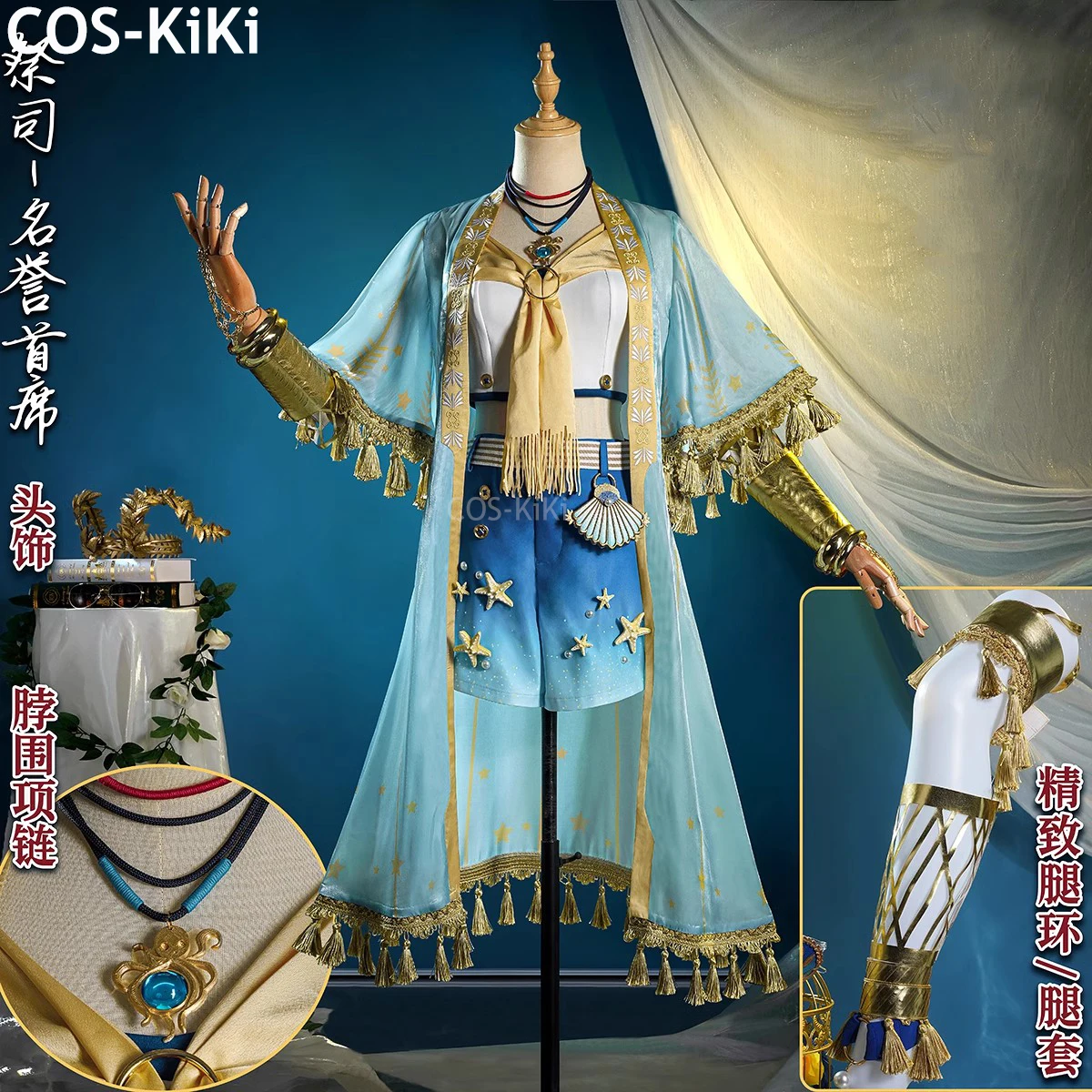 

COS-KiKi Identity V Фиона Гилман Жрица Почечный главный сердцебиение Садовая вечеринка Модный игровой костюм Косплей Костюм Хэллоуин