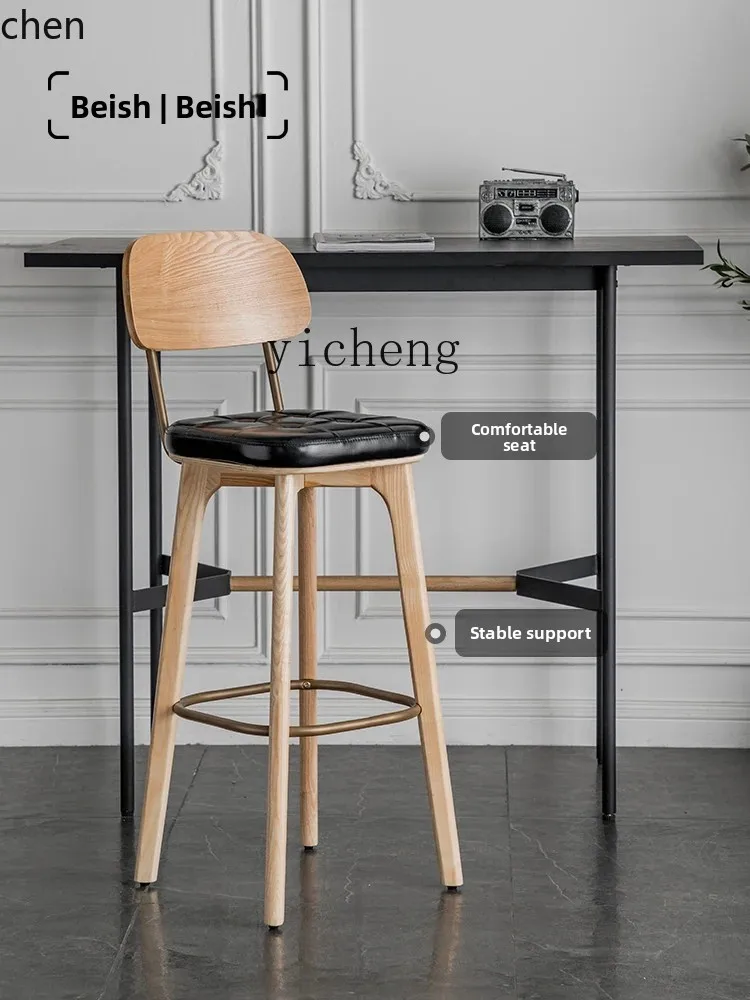 HXL Solid Wood Bar Stool Light Luxury Modern High Stool Home Bar Stool Bar High Chair