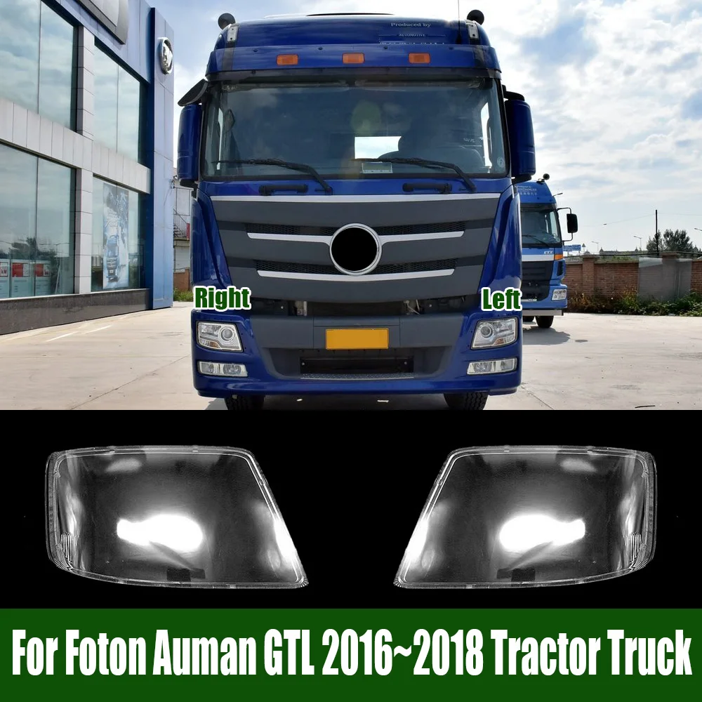 

For Foton Auman GTL 2016~2018 Tractor Truck Headlamp Cover Transparent Lampshade Headlight Shell Lens Plexiglass