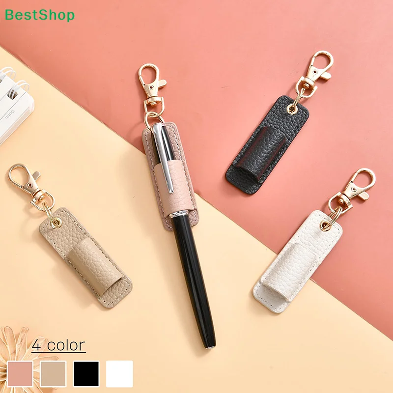 ♥Leather Pen Holder Keychain – 4-Color Portable Pen Pouch with Clip for Ballpoint & Fountain Pens