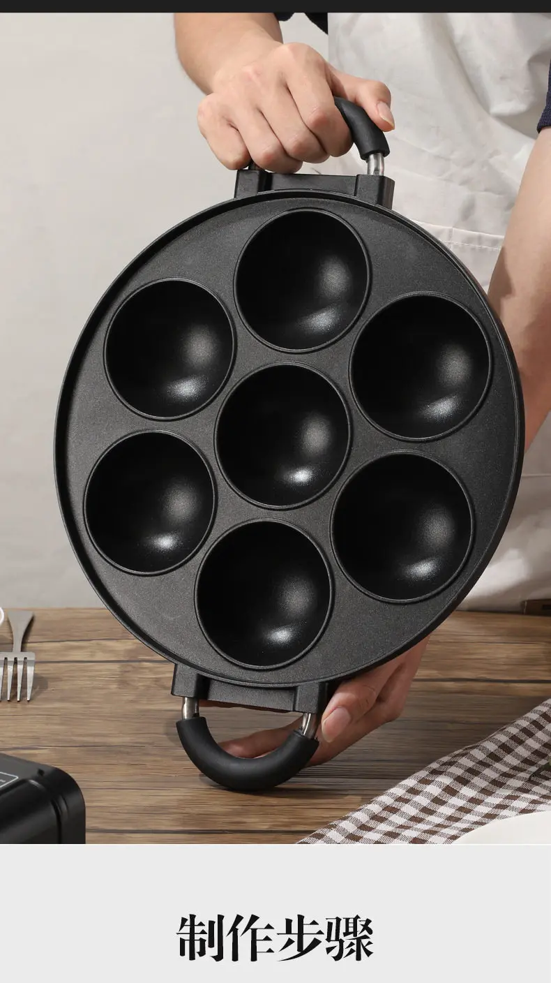 Y Deepened & Enlarged 7-Hole Takoyaki Pan - Non-Stick Electric Octopus Ball Maker for Home Kitchen