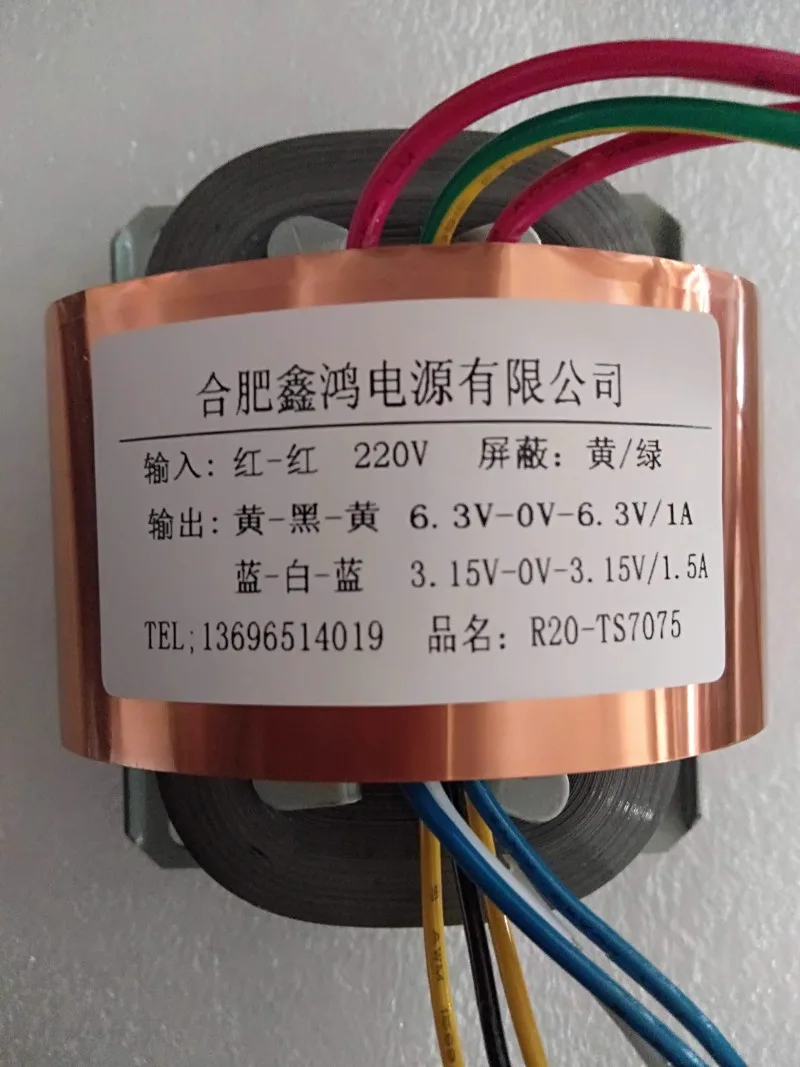 R Type Transformer R Bull 30W Filament Transformer Double 6.3V1A+ Double 3.15V1.5A Pure Oxygen-free Copper