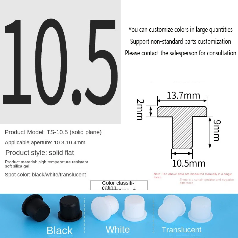PVC Plug Rubber Plug Silicone Plugs Protective Low Temperature Resistance Stopper Cap Ring Tube Sleeve Washer Black Joint Pipe