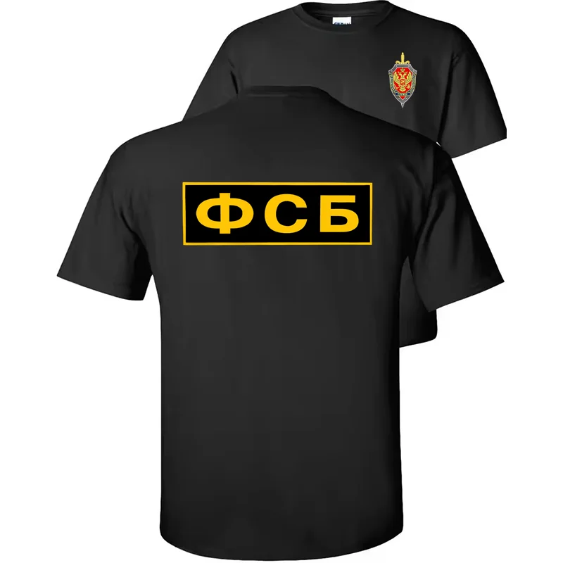 New Hot Sale T-shirt Russian Secret Service FSB T Shirt Men's Cotton Short Sleeve Shirt Hip Hop Tees Harajuku Streetwear TShirt