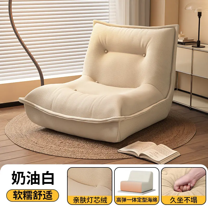 Lazy sofa, lying down, sleeping bedroom, single small sofa, recliner, dormitory balcony, leisure tatami mat, human kennel