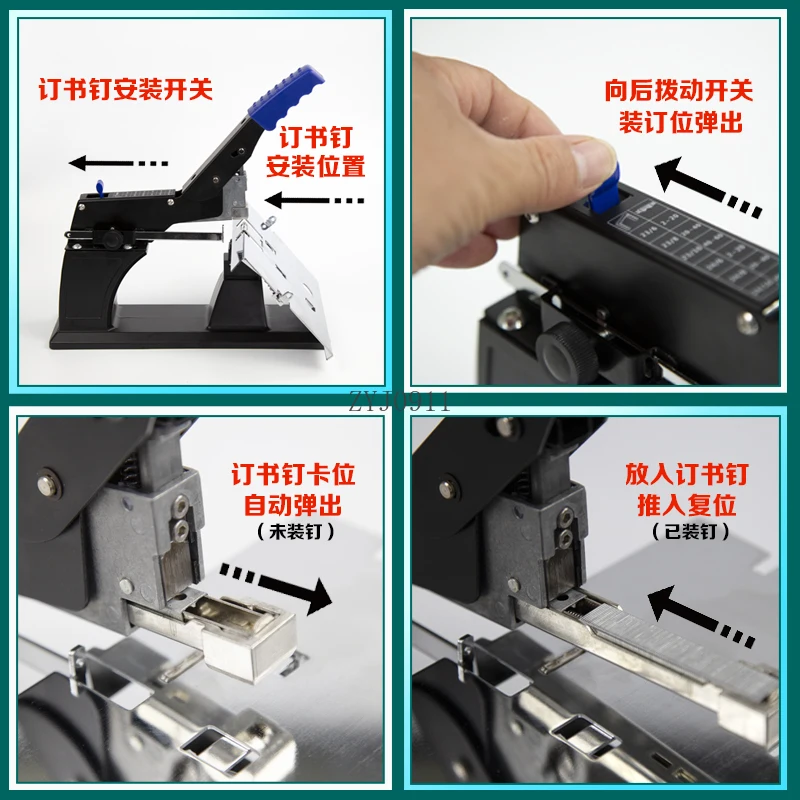 *Stapler Manual Labor-saving Riding Stapler A3 Riding Flat Nails A4 Medium Seam Stapler Heavy Duty Large Thickened Riding Nails